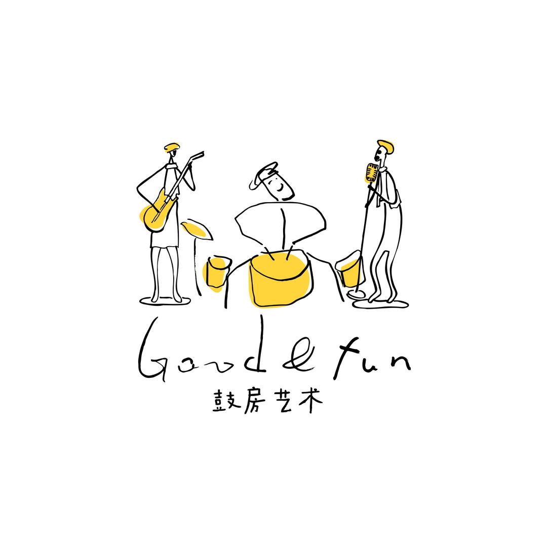 鼓房艺术培训学校官方号