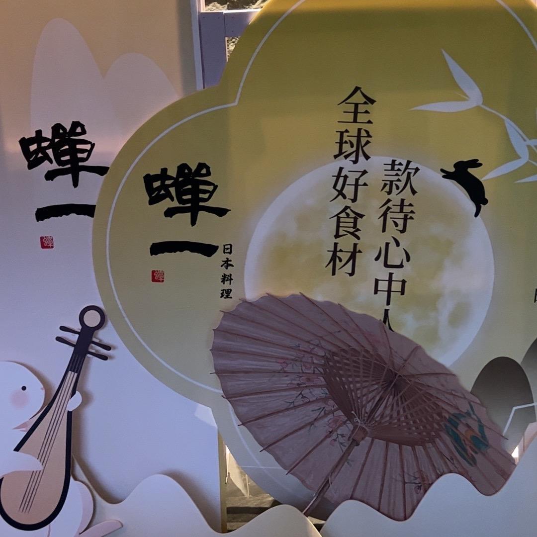 努力