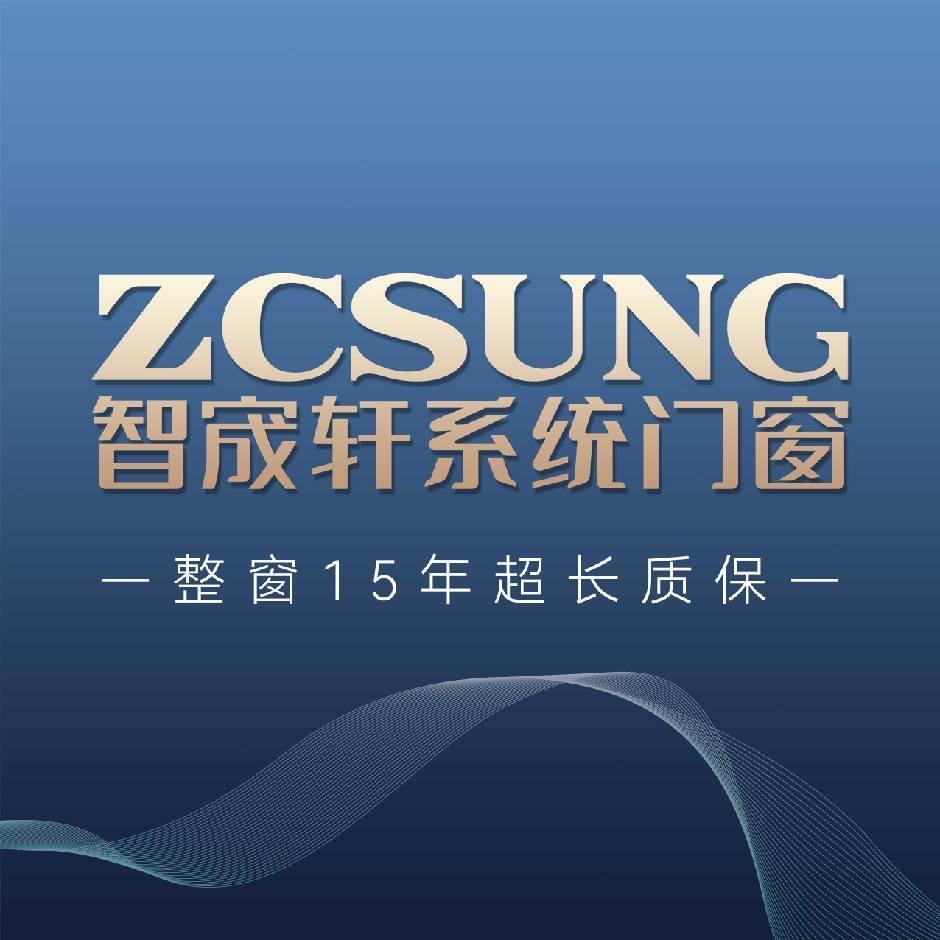 阜南智宬轩系统门窗