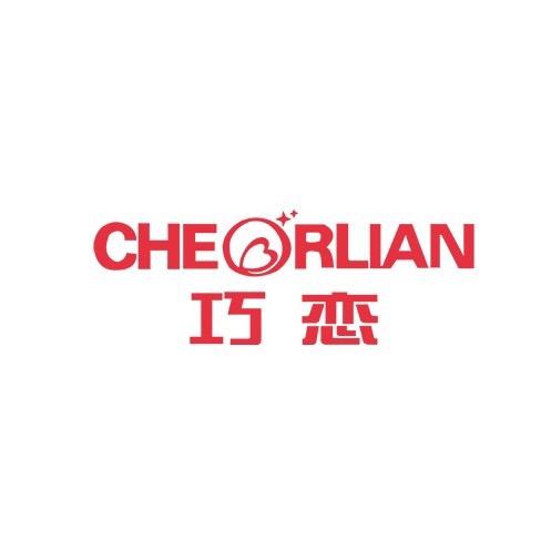 巧恋CHEORLIAN裕耀专卖店