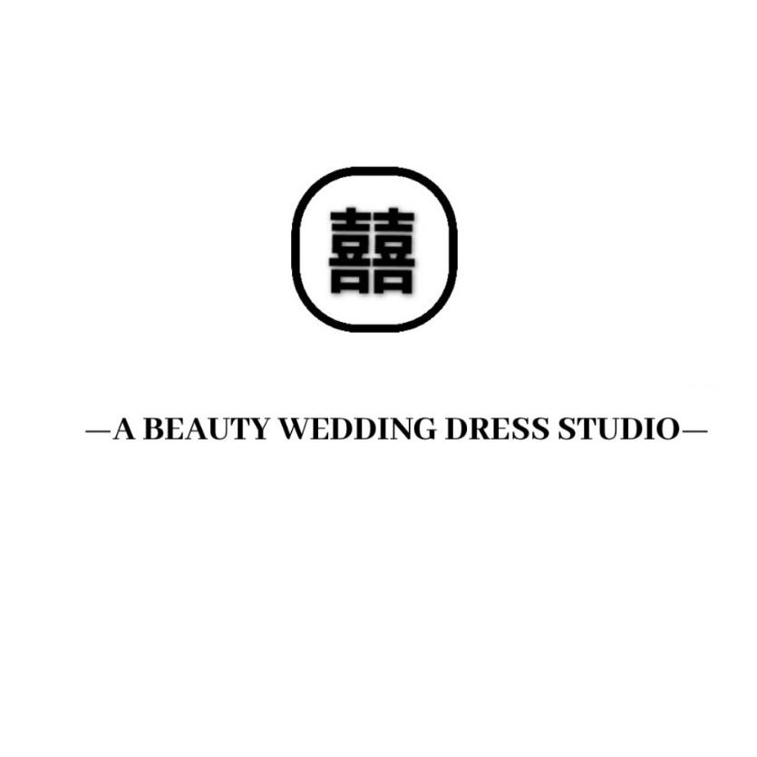 囍·婚纱造型