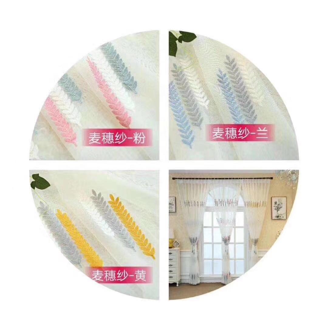 柯桥米兰风尚窗帘窗纱批发