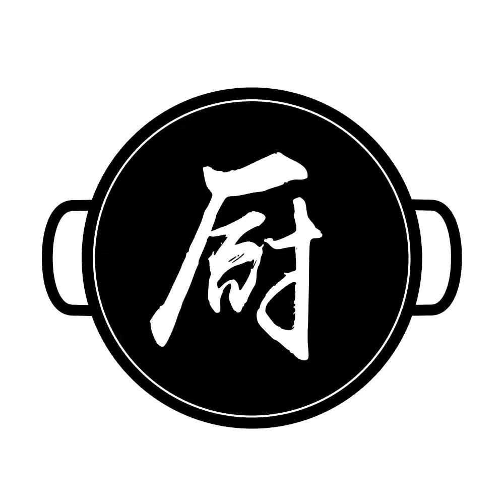 厨时代铸铁锅
