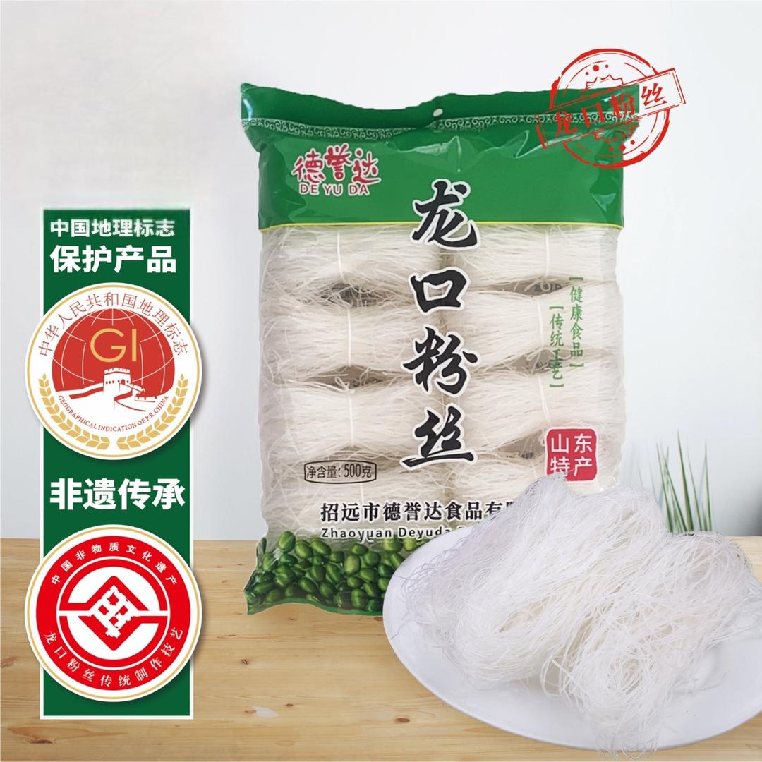 龙口粉丝～德誉达