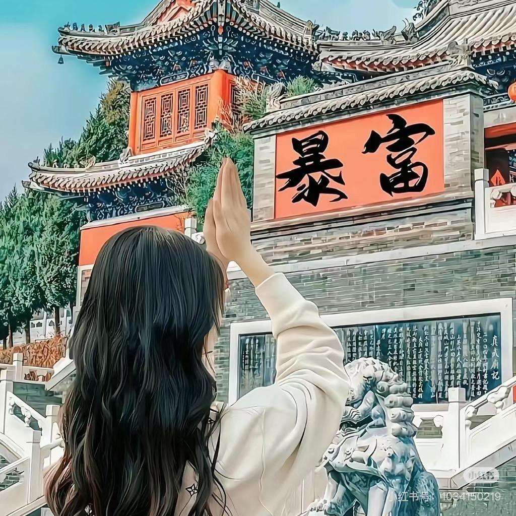 奔～富