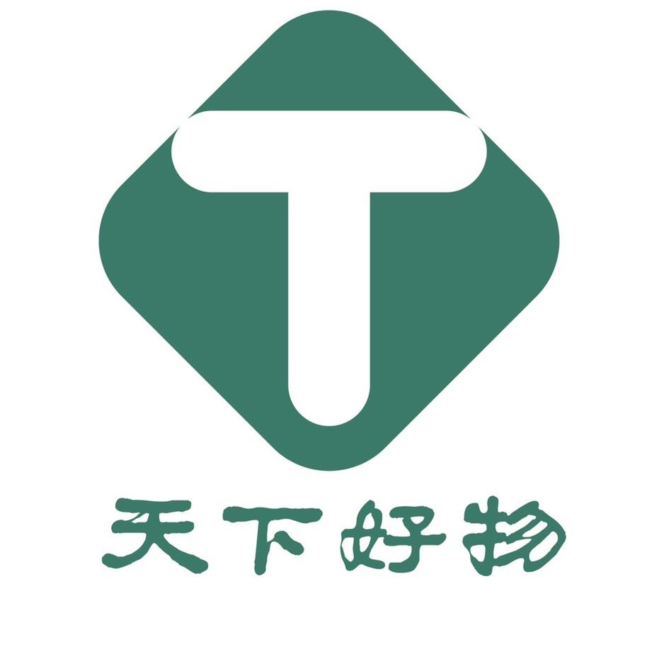 惠天下贸易商行