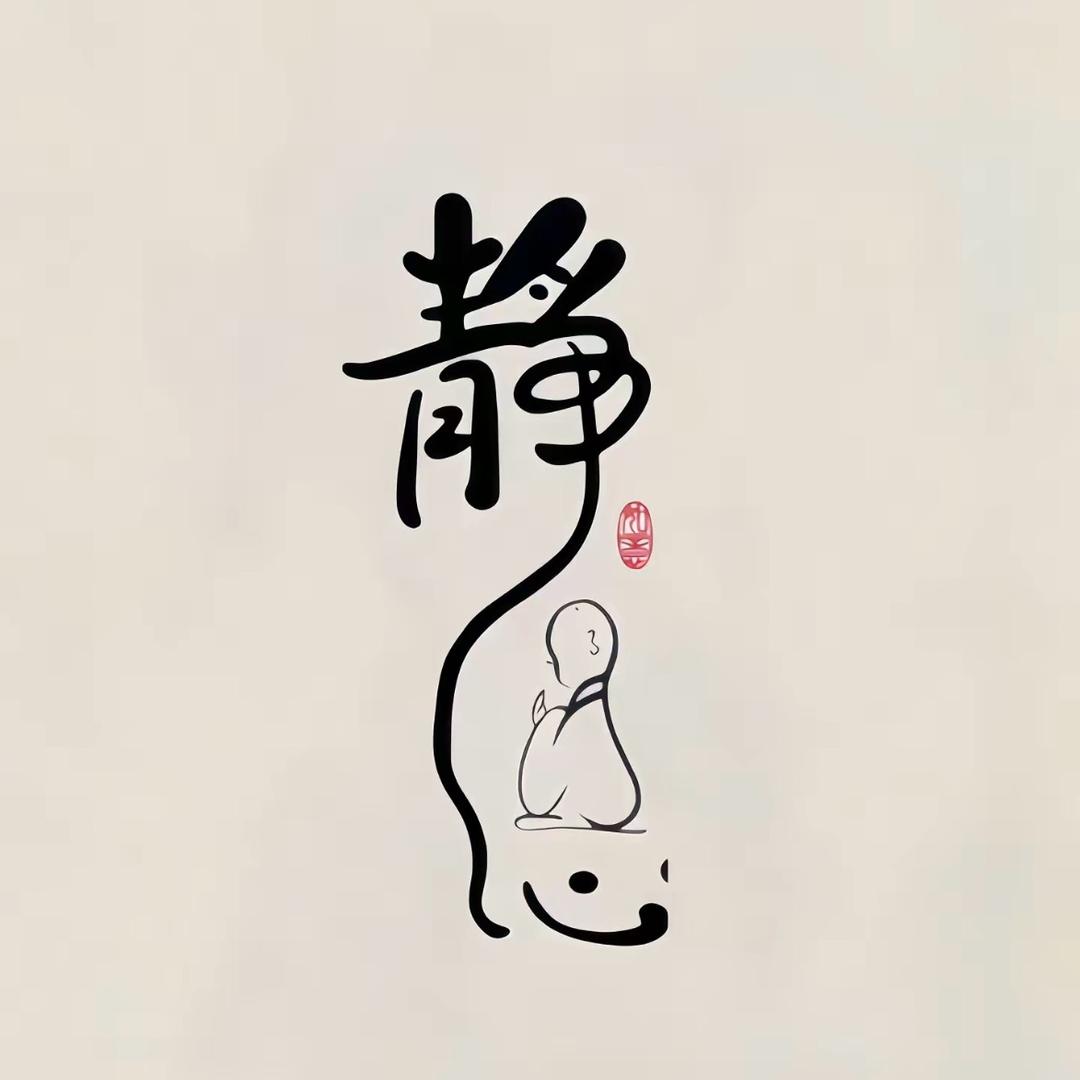 钱缘居收藏