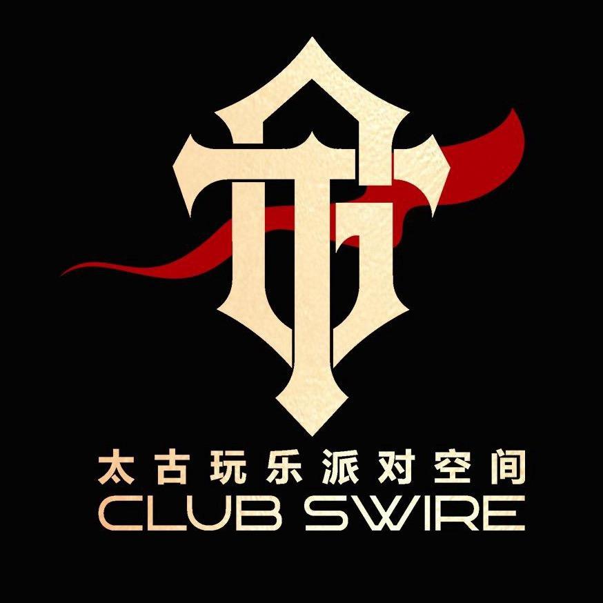 太古娱乐CLUB SWIRE