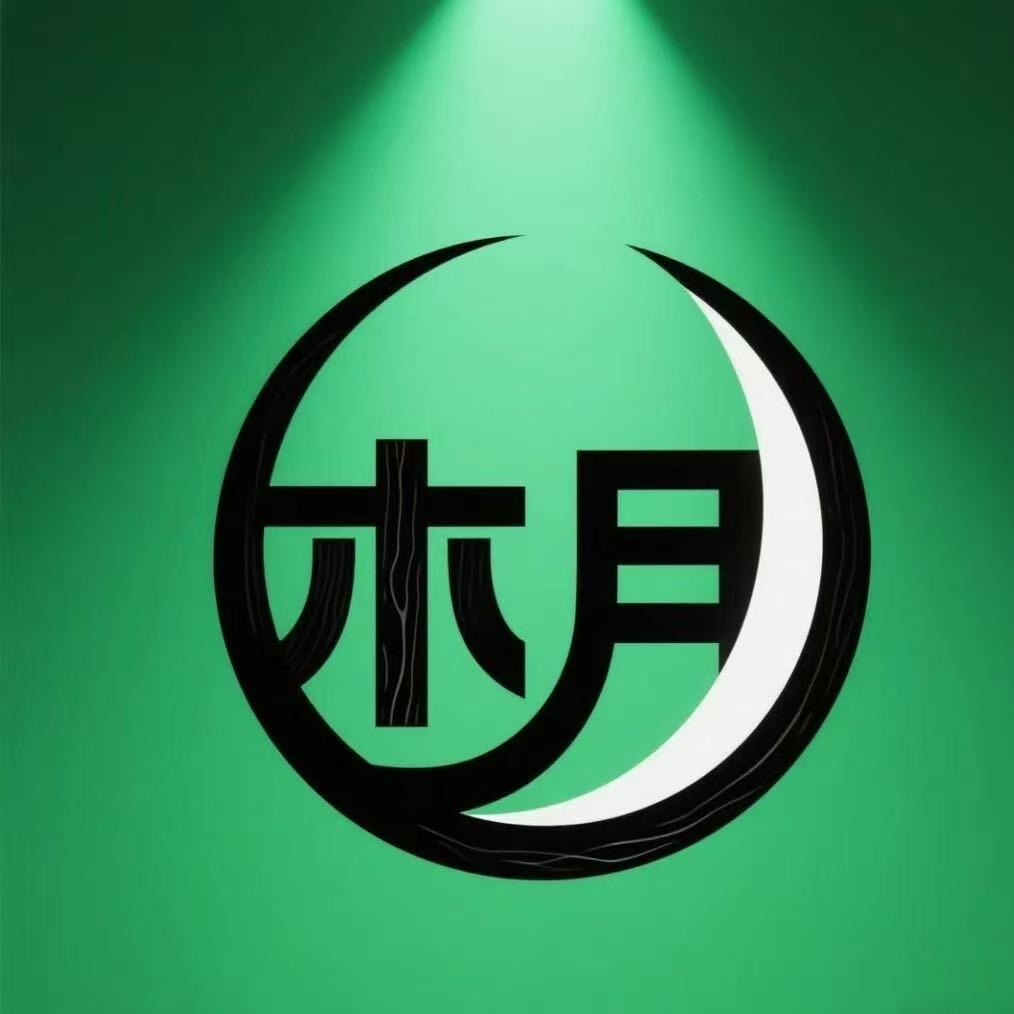 湖南木月传媒有限公司