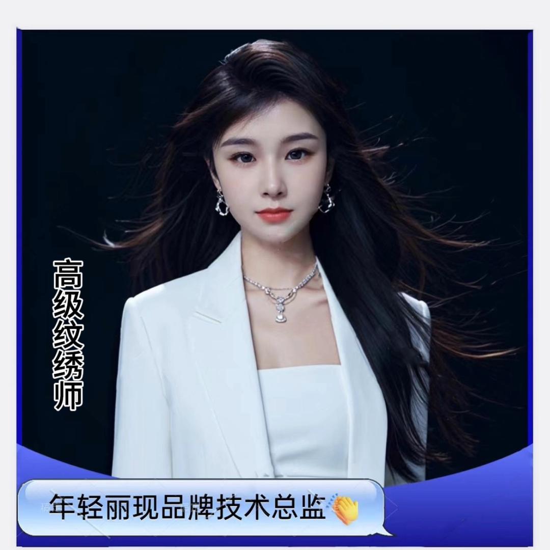 爱尚美业.《静》