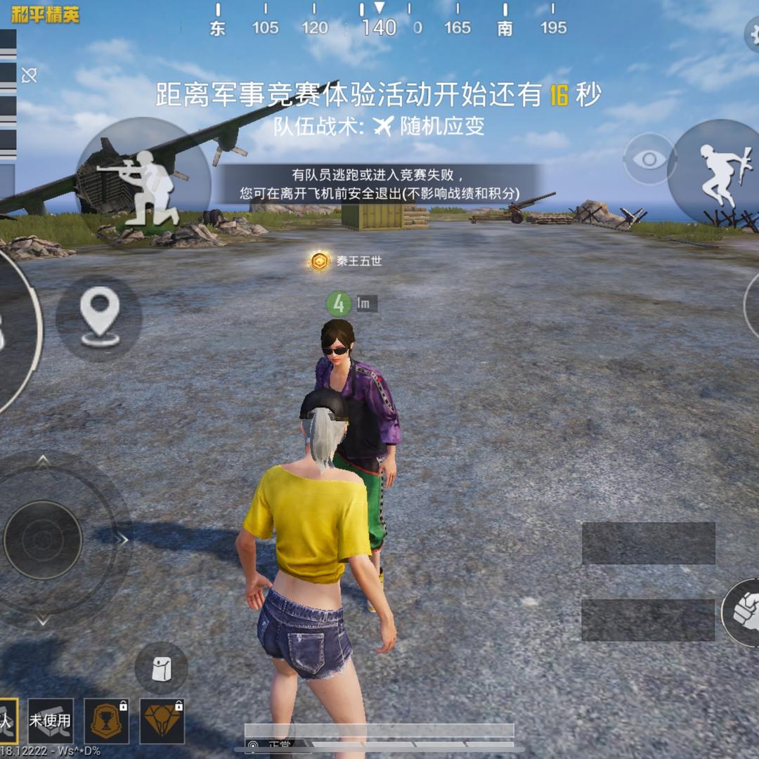 爱玩机枪的小皓