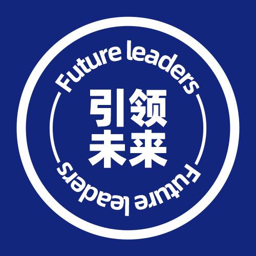 引领未来澳洲移民