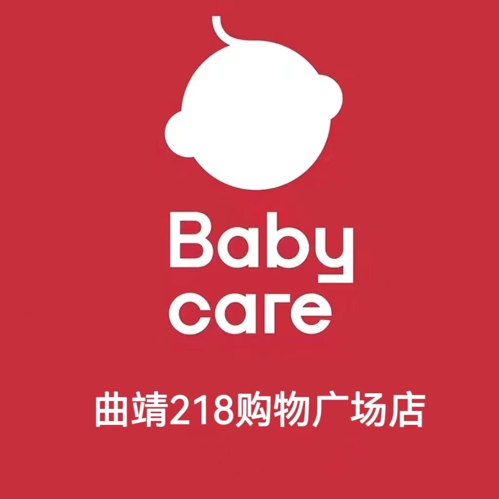 Babycare曲靖店