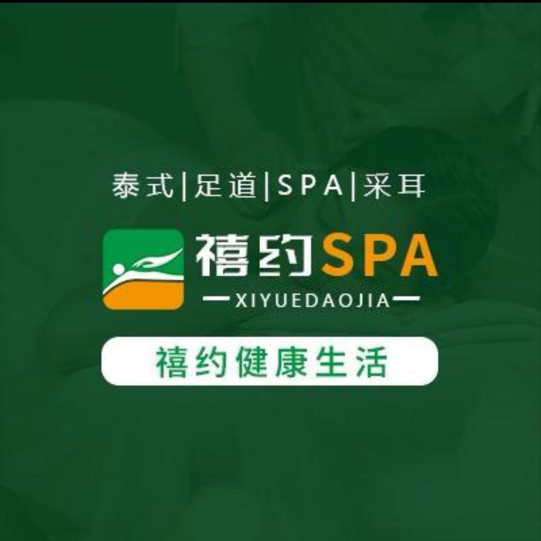 榆林禧约小白兔