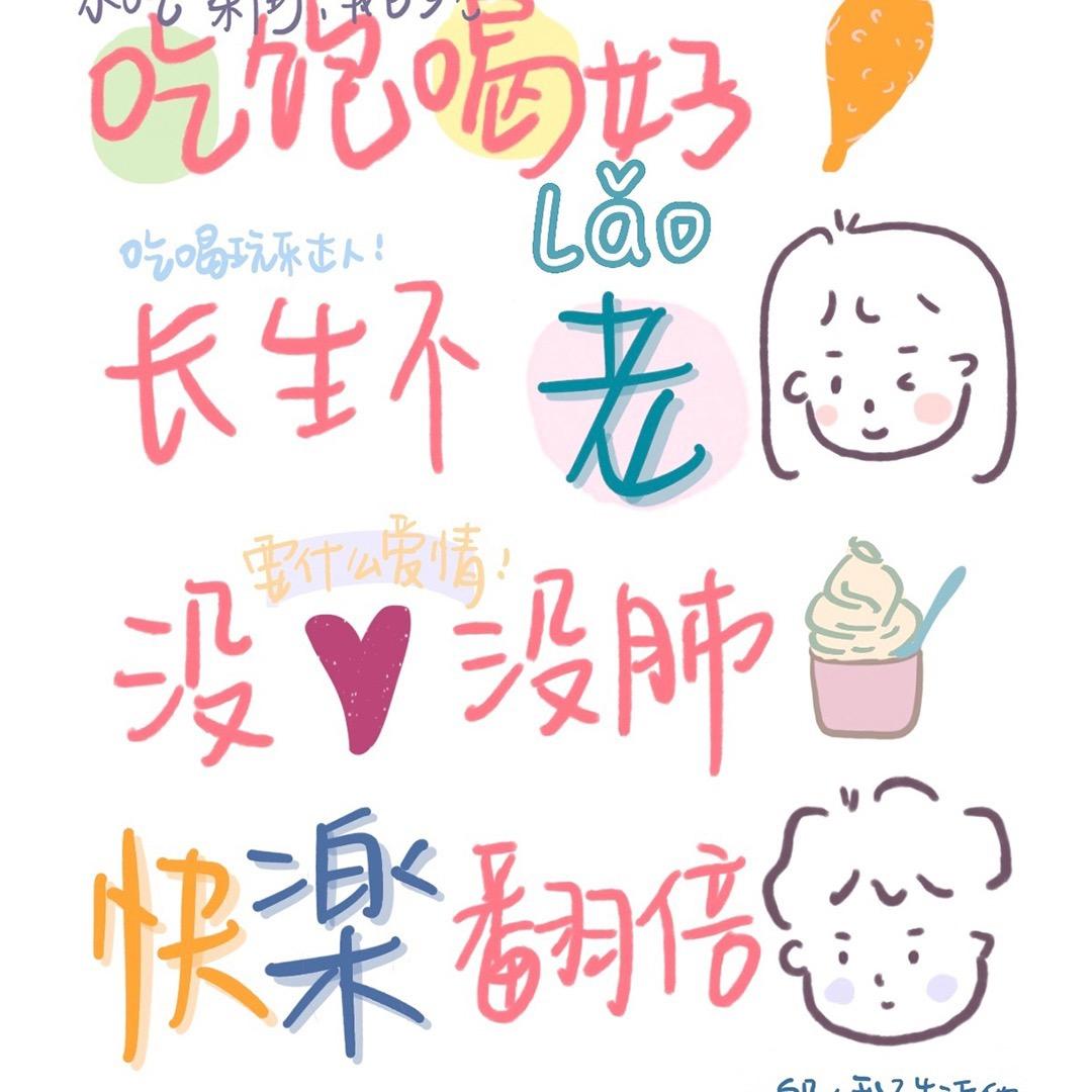 沐❄️❄️❄️