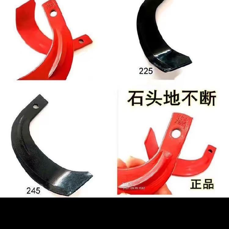 旋耕机还田机耐磨刀片厂家