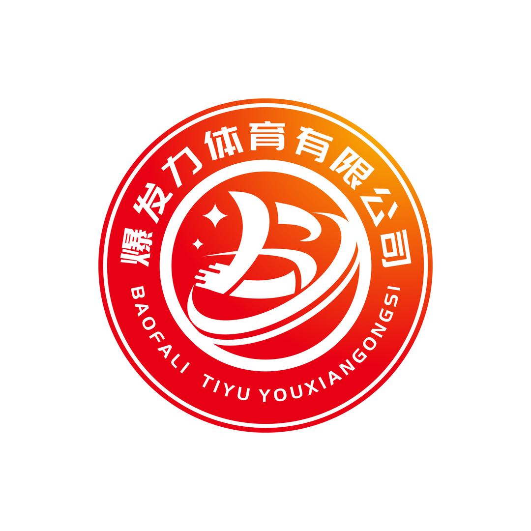 爆发力体育(暑期招生中)