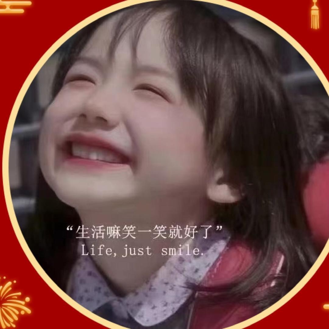 问.互