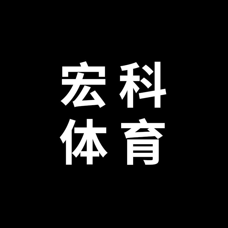 聚行运动专营店宏科鞋服