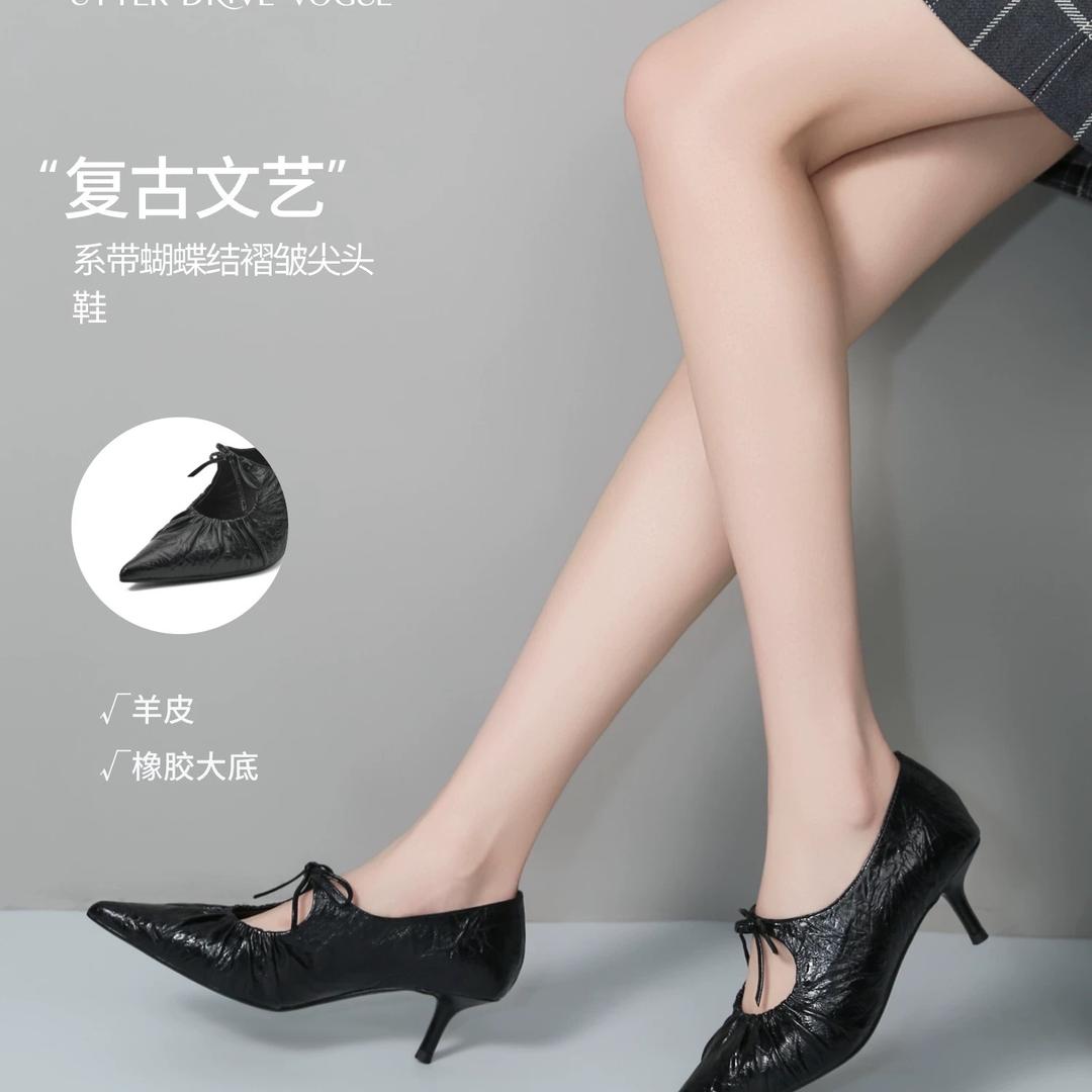 尚凯明品牌女鞋
