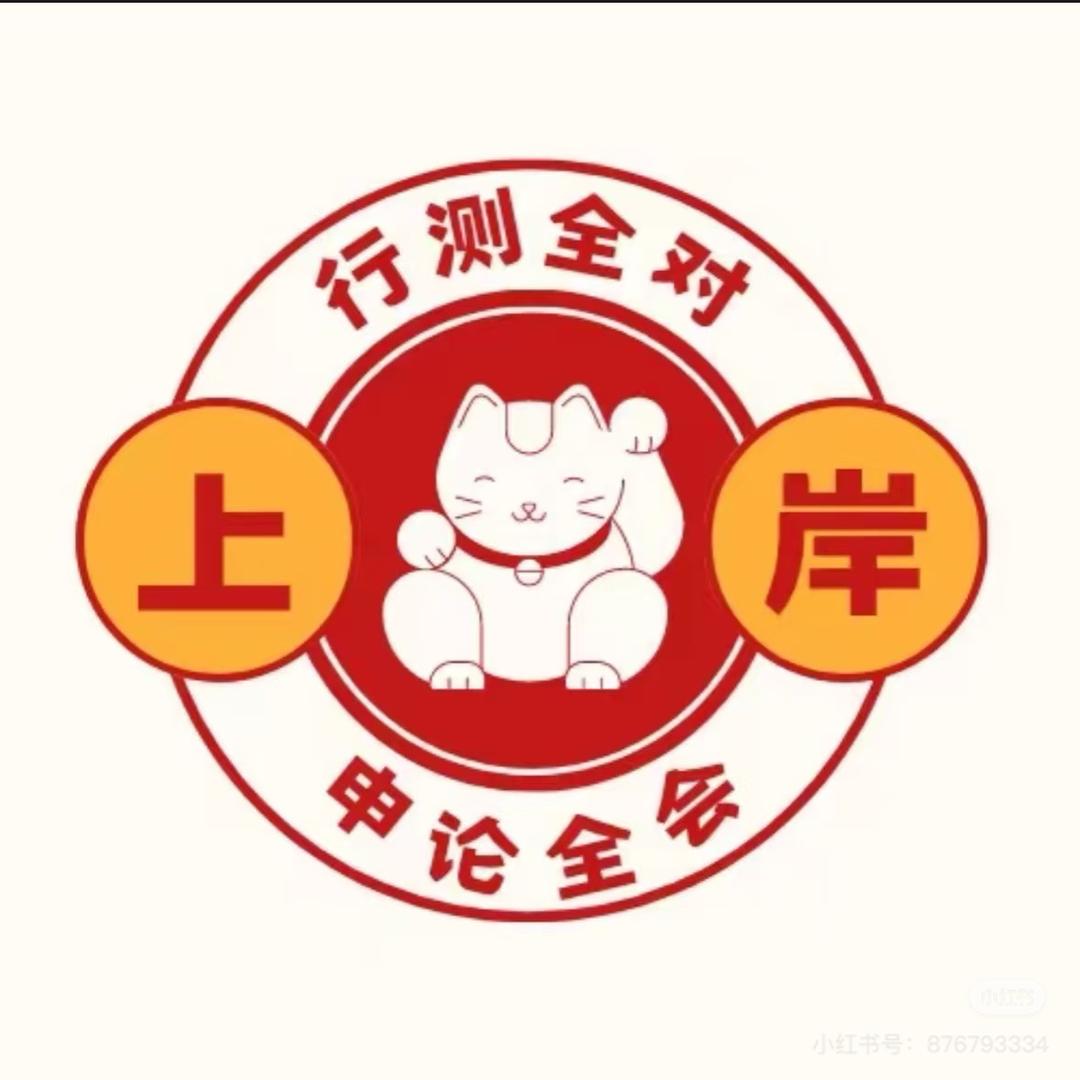丢掉烦心事