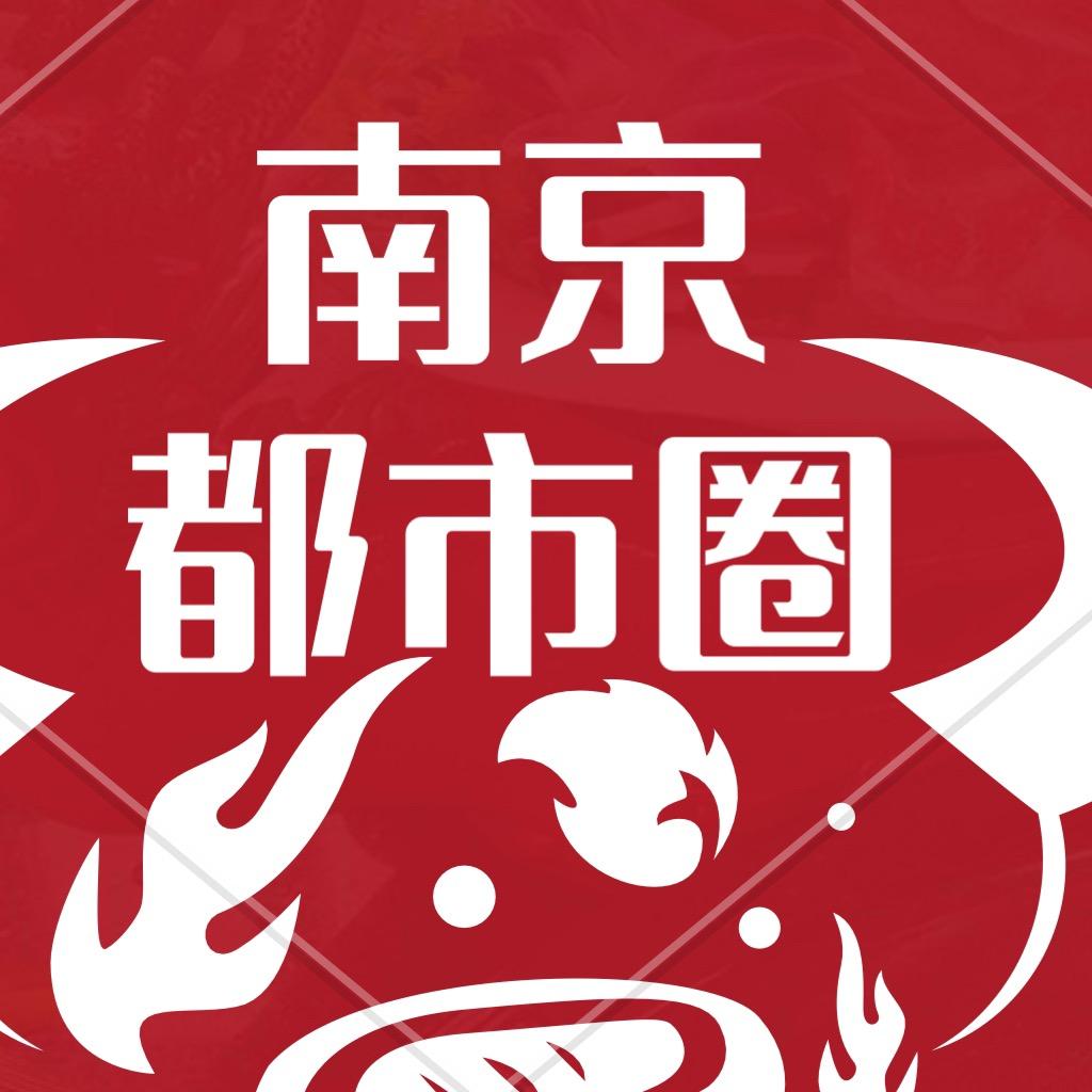 蓝鲸都市圈房产