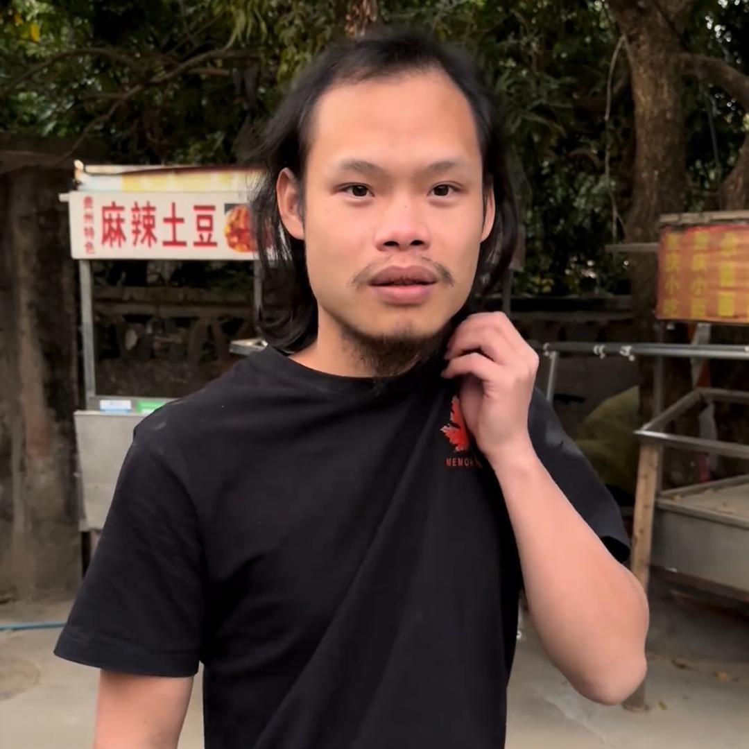斩月