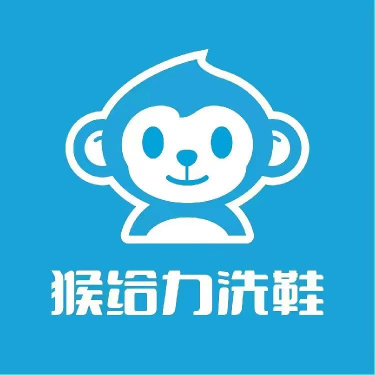 猴给力洗衣液源头工厂