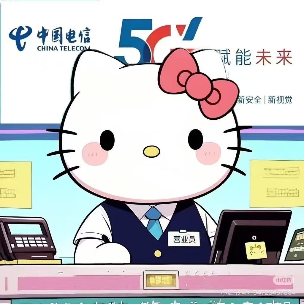 你好LY