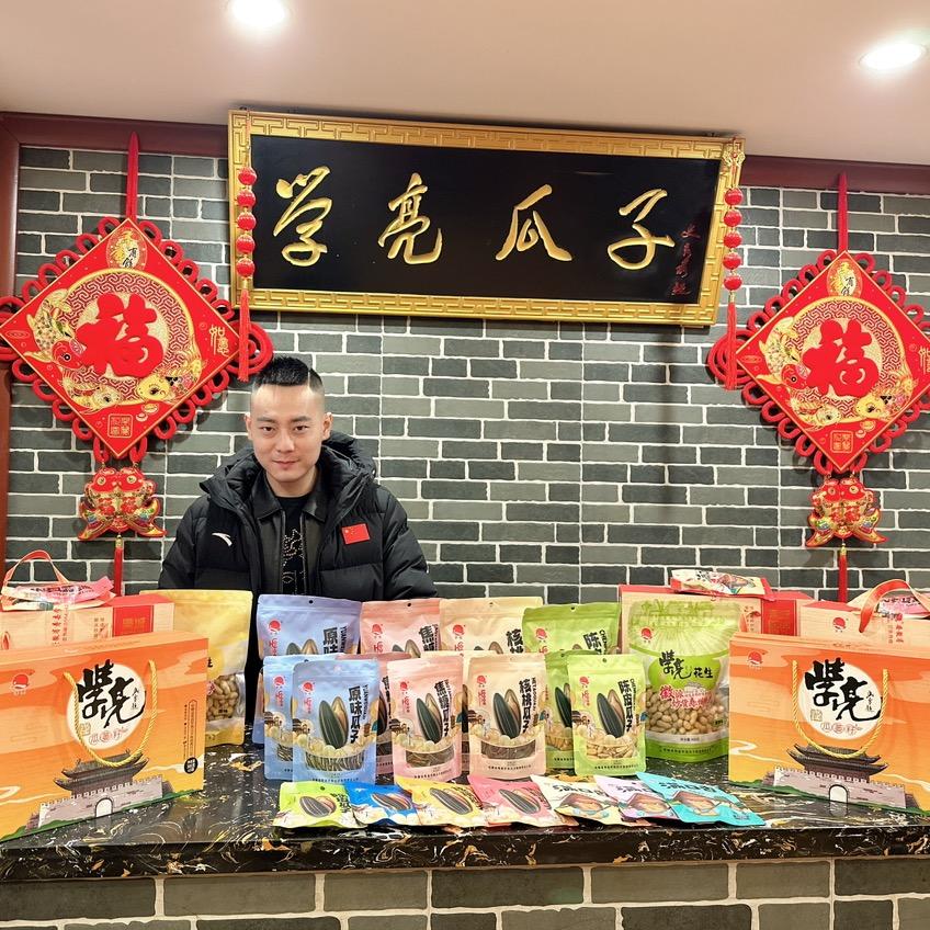 安徽学亮瓜子