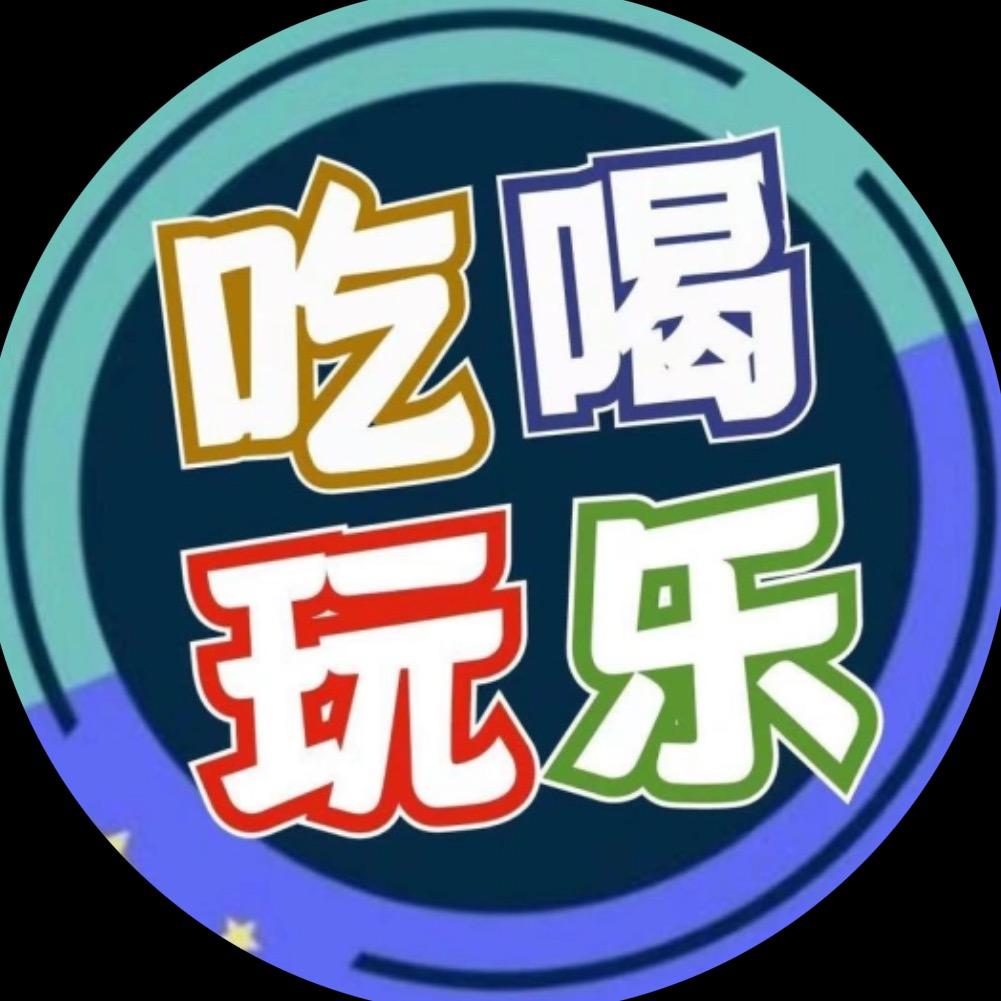 兰州团购达人团长