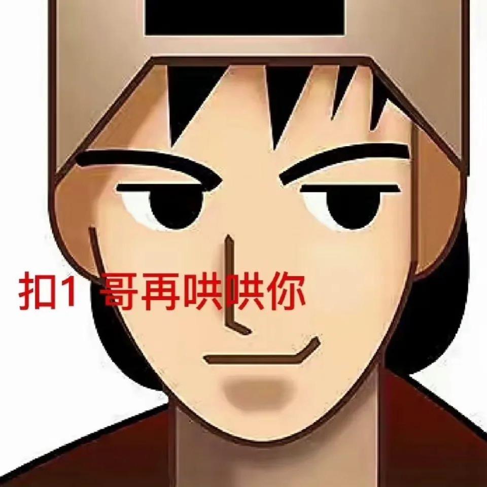 超级无敌幸福-