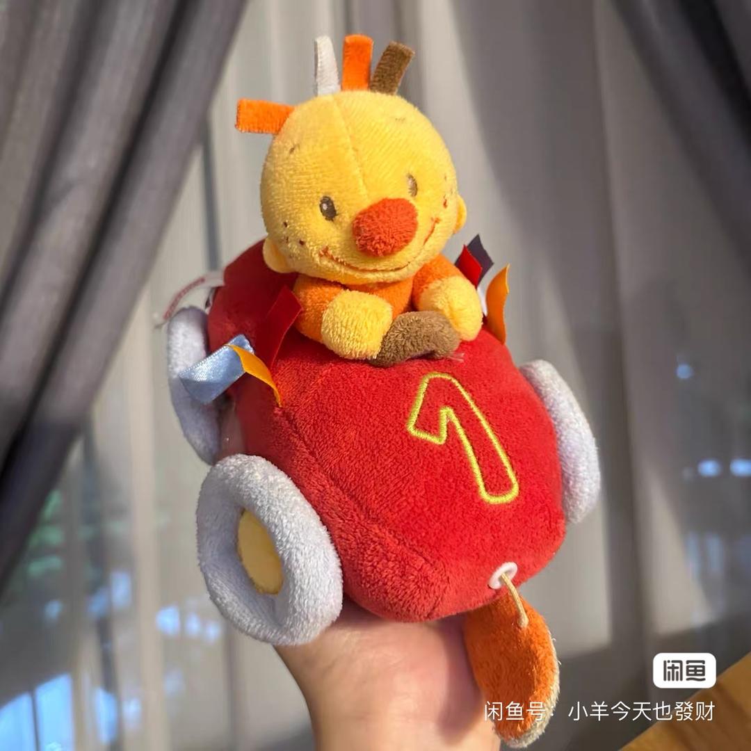 小豆丁