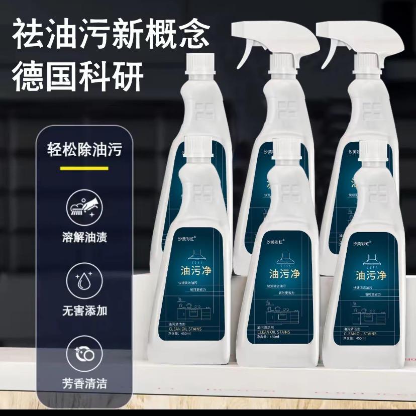清洁专家