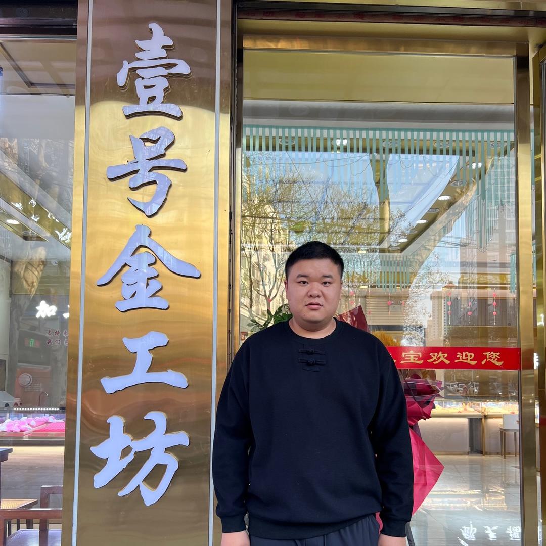 常德壹号金工坊（零损耗黄金加工店）
