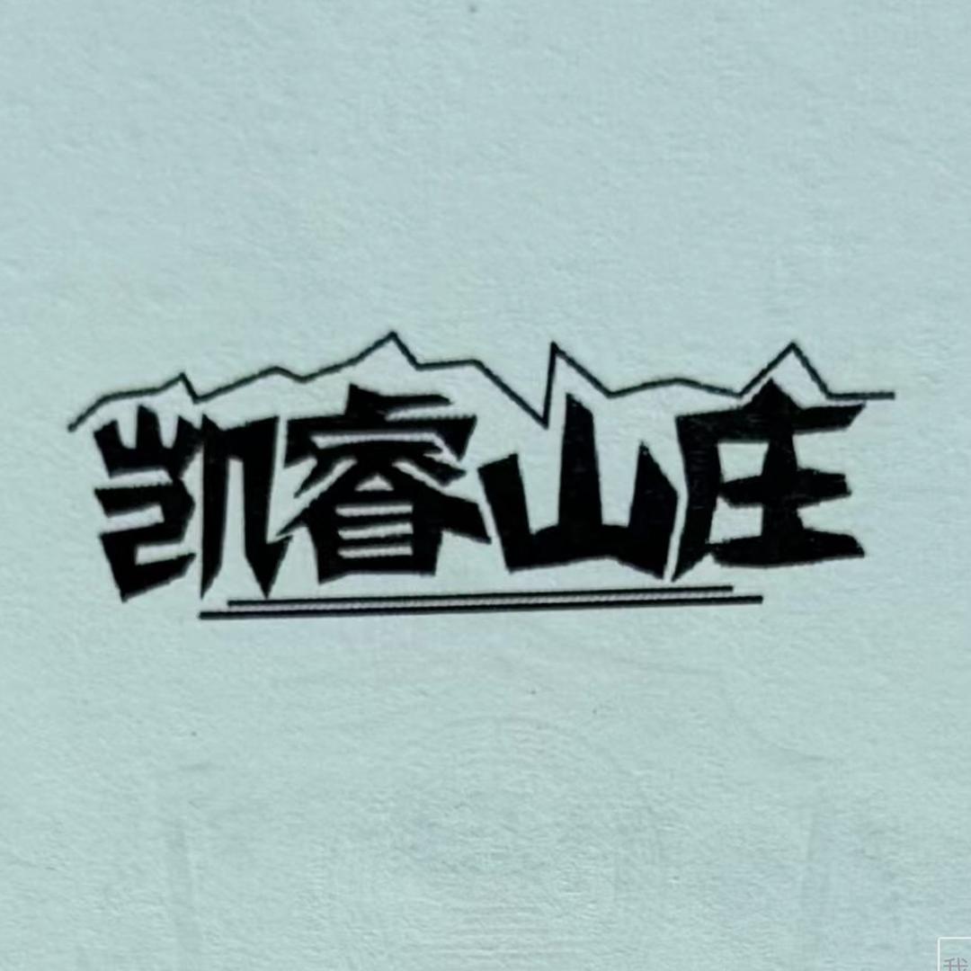 霆豪生鲜生鲜严选