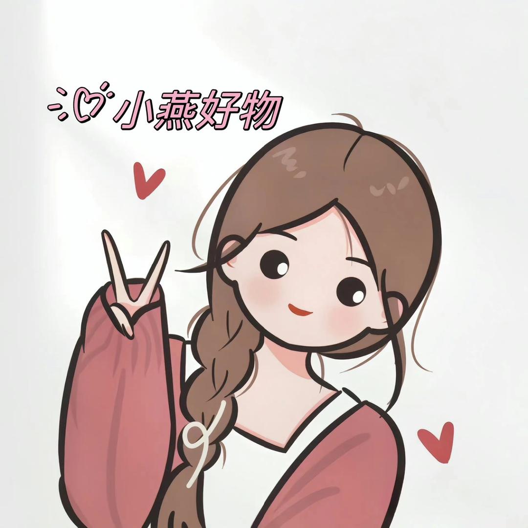 小燕好物