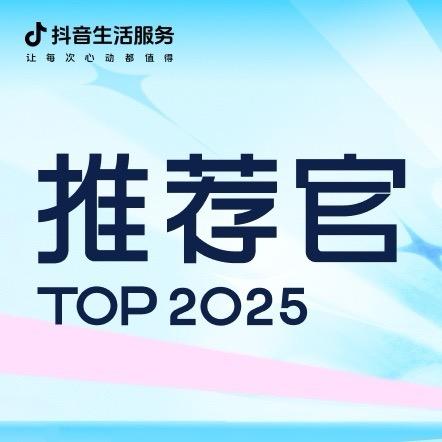 轩仔在浙里