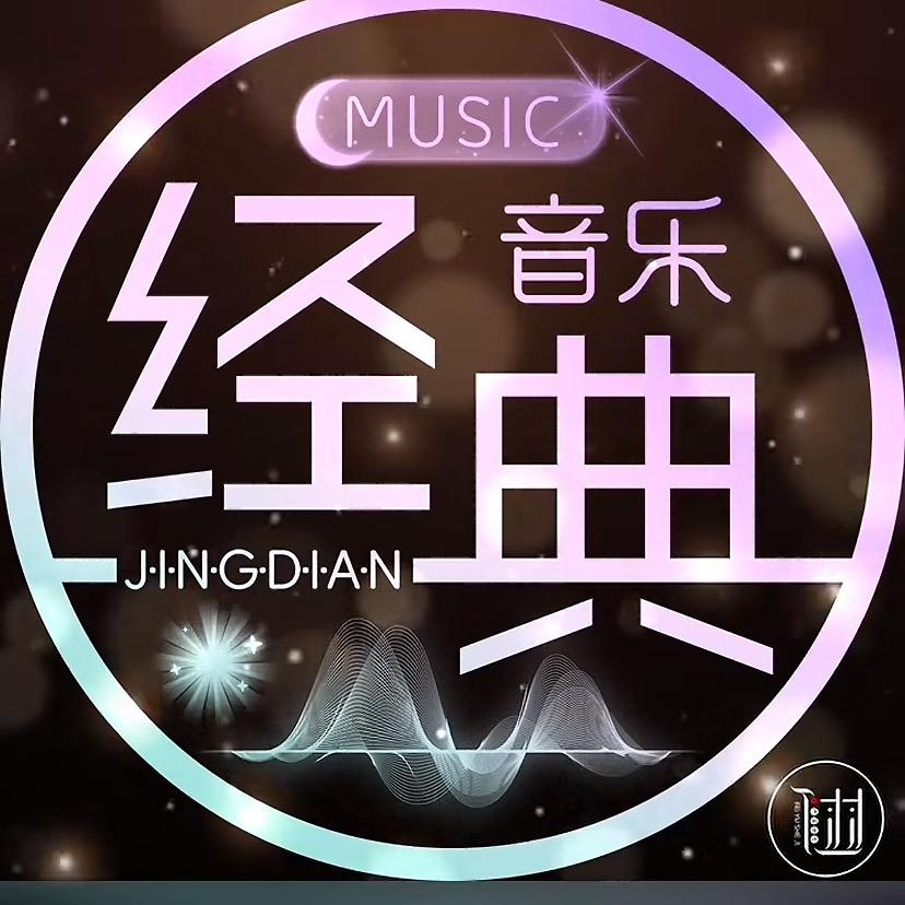 天天有乐