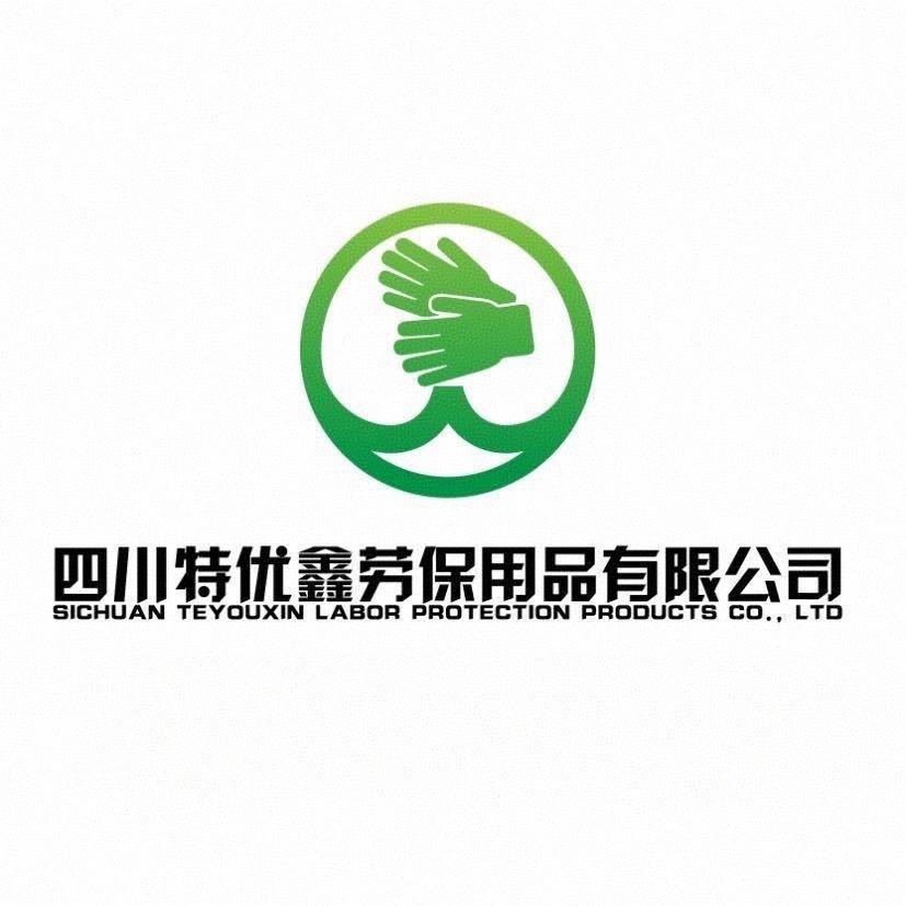 特优鑫劳保用品馆