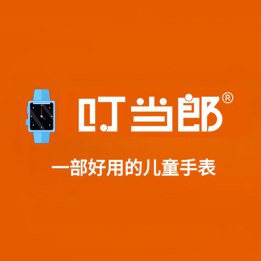 叮当郎智能儿童手表