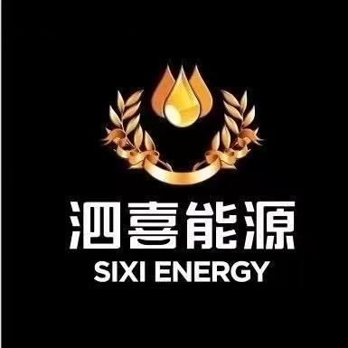 泗喜员工