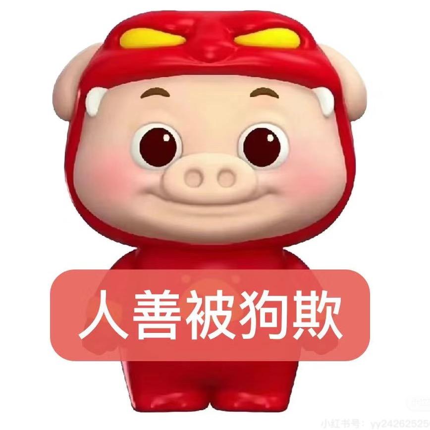 呆呆魚𓏸𓂂𓈒🐟