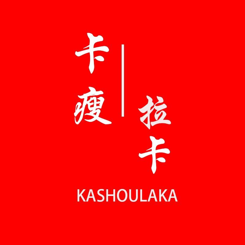卡瘦拉卡深圳市卡瘦智能科技有限公司内衣专卖店