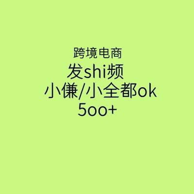 认知很总要