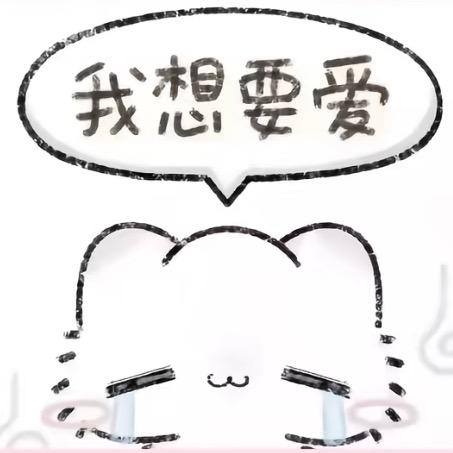 薇.