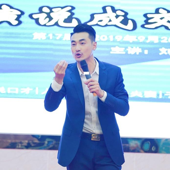 刘洺易
