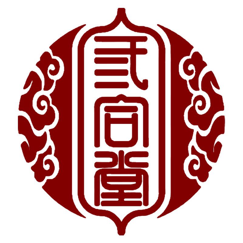 三合堂文创