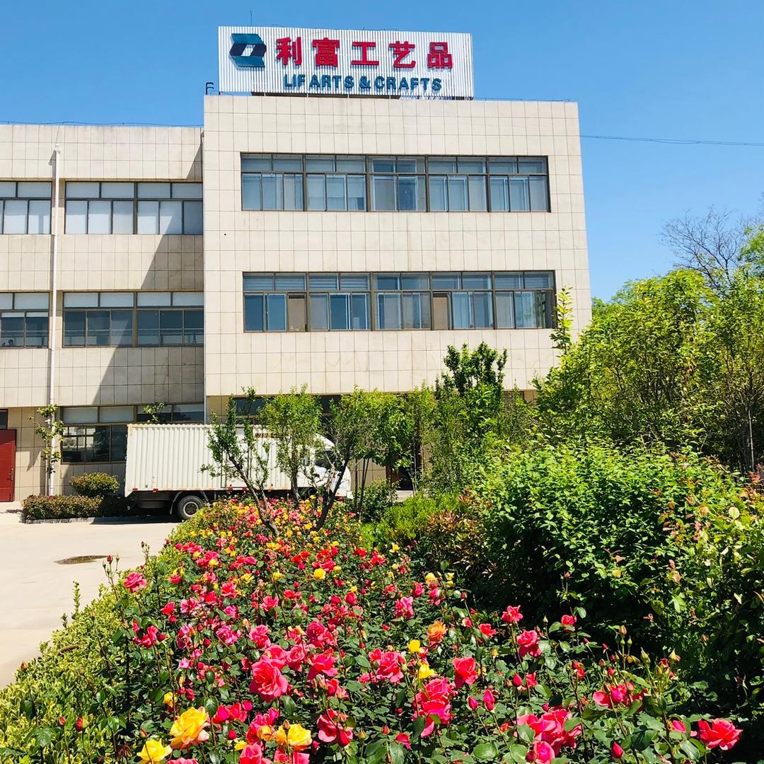 莱州市利富工艺品有限公司