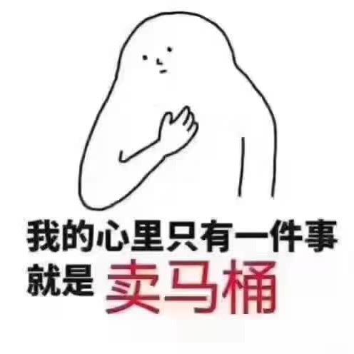 广东潮州陶瓷卫浴，贴牌，巧借东风